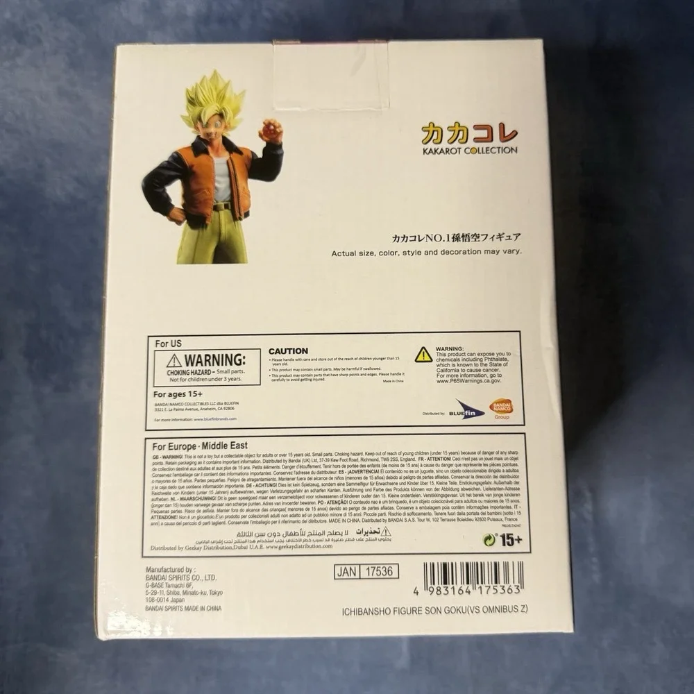 Bandai Ichiban Dragon Ball Vs‎ Omnibus Z Son Goku Figure